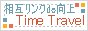݃NŌ -TimeTravel-