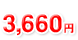 3660~